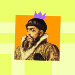 Школьная история. Базовый уровень