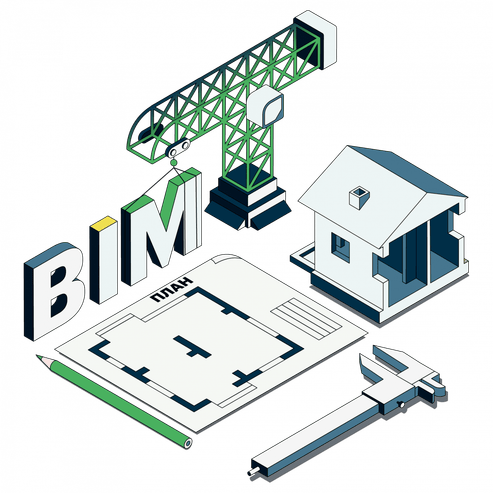 BIM-координатор с нуля