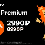 29 грамматических курсов при покупке Premium — Годовой премиум со скидкой 65%