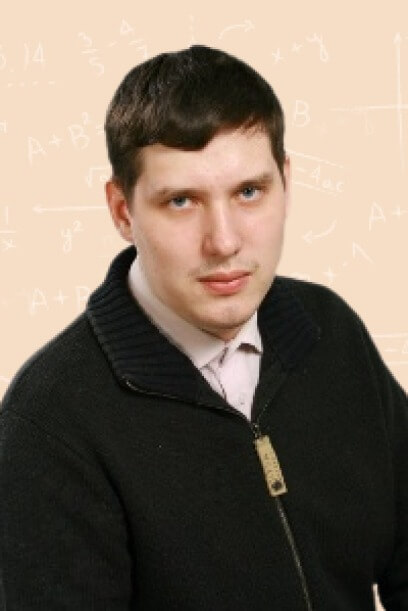 Репетитор для 5-11 классов Андрей Алексеевич Быков