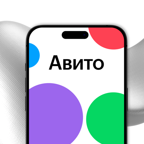 Авитолог (Топ-20)