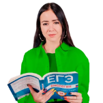 Основной курс подготовки к ЕГЭ по Биологии с Жанной Казанской – 11 класс