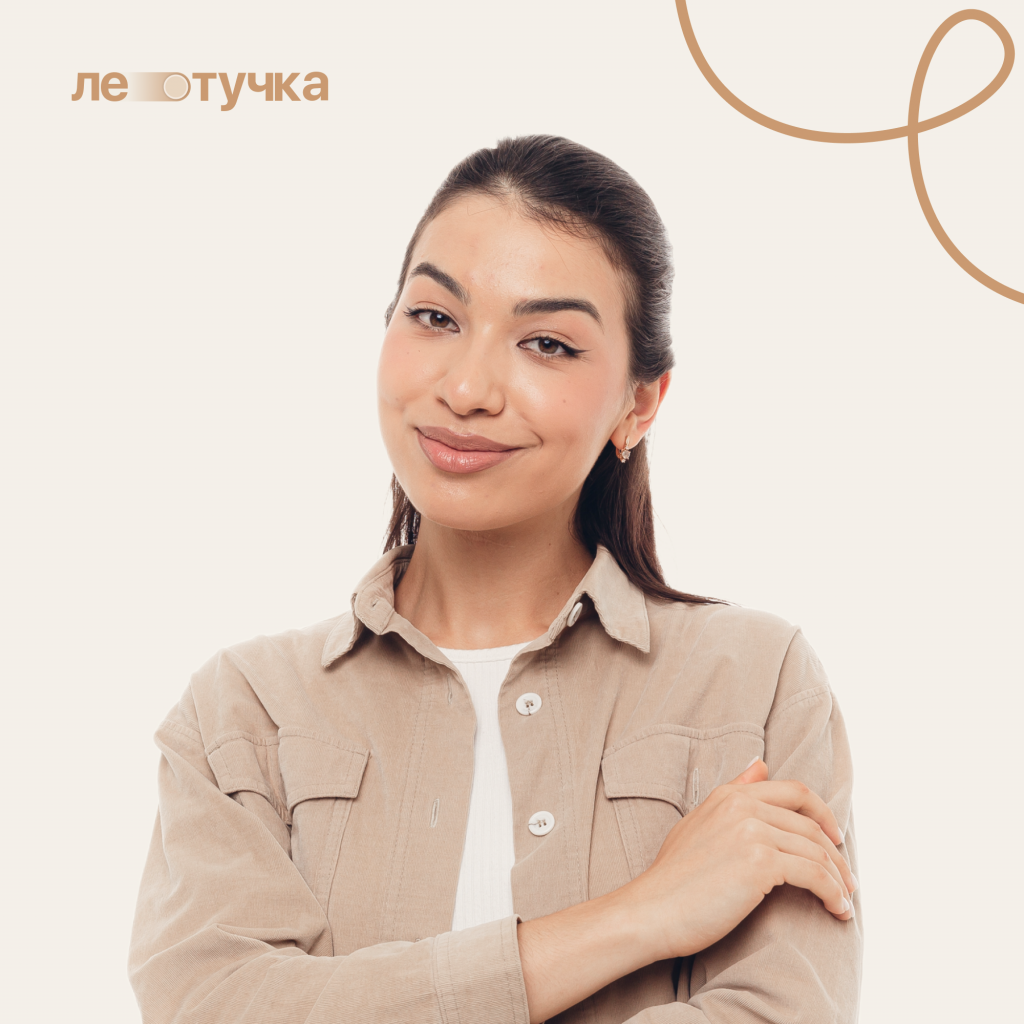 Английский язык [Стандарт]