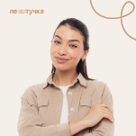 Английский язык [Стандарт]