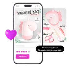 Инфографика для маркетплейсов + ИИ