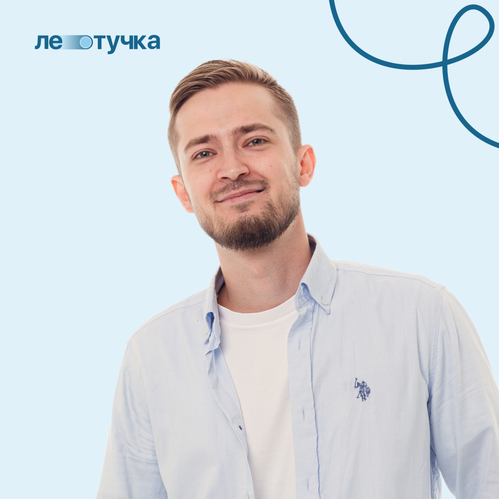 Физика [ПРО]
