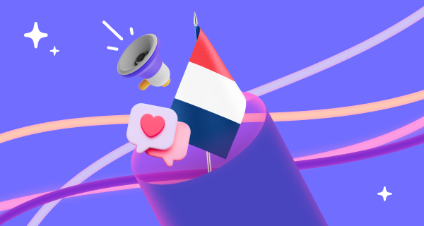 Французский для подготовки к экзаменам