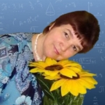 Репетитор для 1-11 классов Наталья Александровна Рахчева