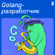 Git для начинающих