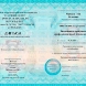 Диалектическая поведенческая терапия: переподготовка с дипломом