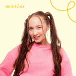 Обществознание [ПРОМАКС]