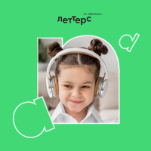 Школа английского для детей и подростков 8–17 лет «Леттерс»