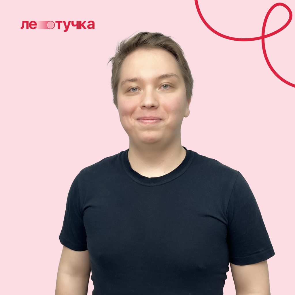 Информатика [Стандарт]