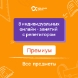 8 индивидуальных онлайн - занятий с репетитором премиум по математике