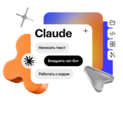 Claude Code с нуля до реальных задач