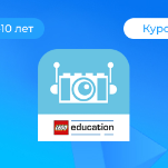 Робототехника для школьников на базе Lego