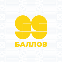 Обществознание [ПРО]