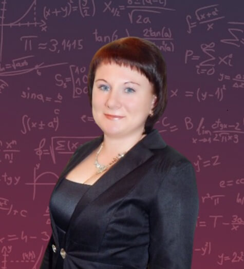 Репетитор для 5-9 классов Оксана Александровна Латтеган