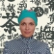 Екатерина Сергеевна В.