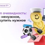 Капитал очевидность: продай НЕнужное, чтобы купить НУЖНОЕ