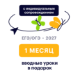 Профильная математика с Александром | ЕГЭ 2027