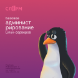 Базовое администрирование Linux серверов с FirstVDS