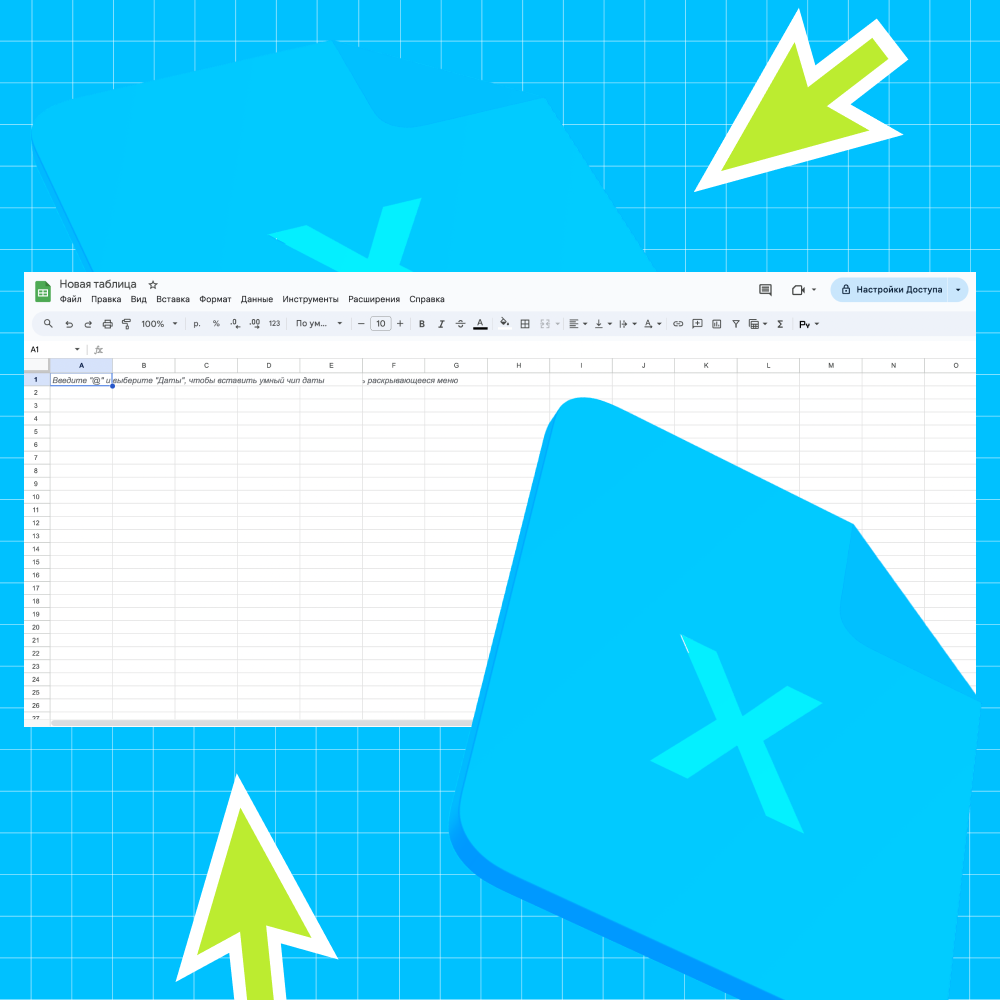 Аналитик данных с нуля