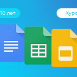 Компьютерная грамотность для детей