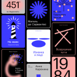 Как выбирать книги