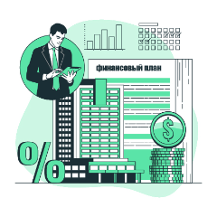 Управленческий учет и финансовое планирование в организации