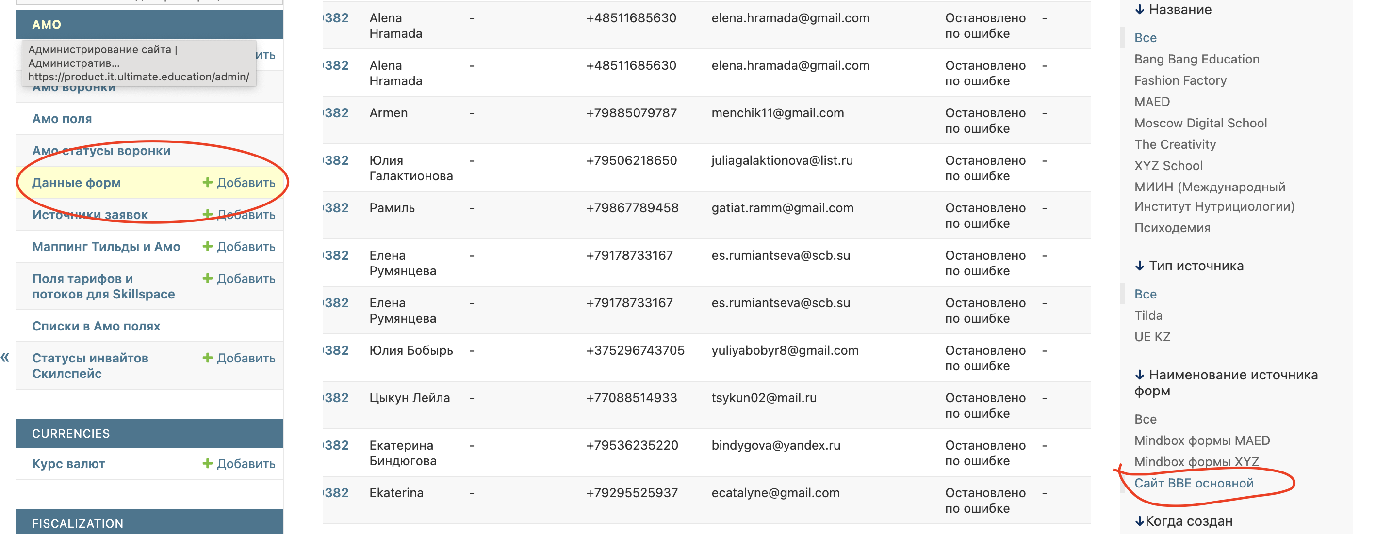 Тестовый продукт