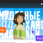 Профессия Веб-дизайнер. Тариф Продвинутый