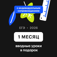 История 10 класс, 2027