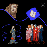 Мир Страдающего Средневековья