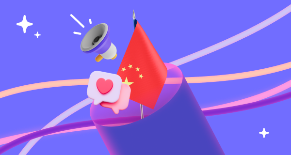 Китайский для детей