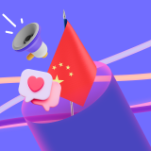 Китайский для детей