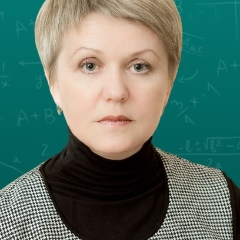 Репетитор для 7-9 классов Галина Витальевна Белозерцева