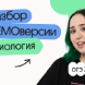 Разбор ДЕМОверсии ОГЭ 2027 по биологии