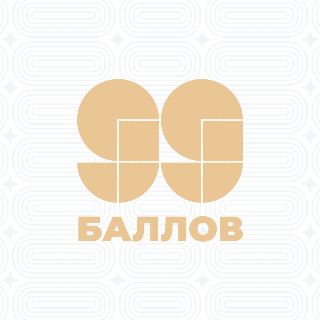 Английский язык [ПРО]