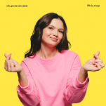 Обществознание [Стандарт]