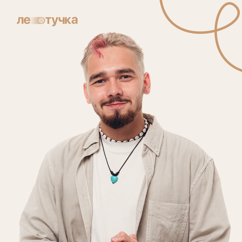 Английский язык [Стандарт]