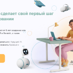 Курс по Scratch: программирование игр и анимаций для детей и подростков