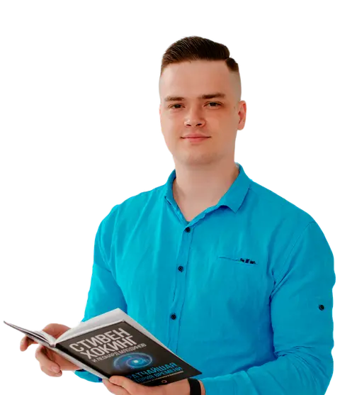 Основной курс подготовки к ЕГЭ по Физике с Никитой Сахаровым – 10 класс