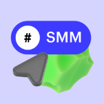 SMM-стратегия за 1 месяц