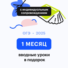Информатика с Камилем ОГЭ | 2026