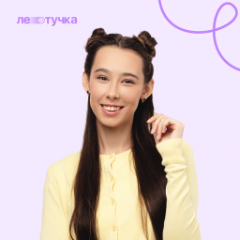 Базовая Математика [ПРОМАКС]