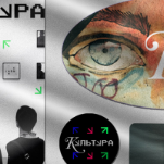 Профессия Графический дизайнер PRO