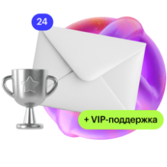 Сопроводительное письмо с VIP-разбором