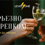Серьезно о крепком: от водки до текилы
