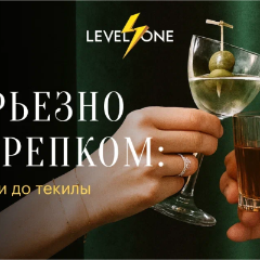Серьезно о крепком: от водки до текилы